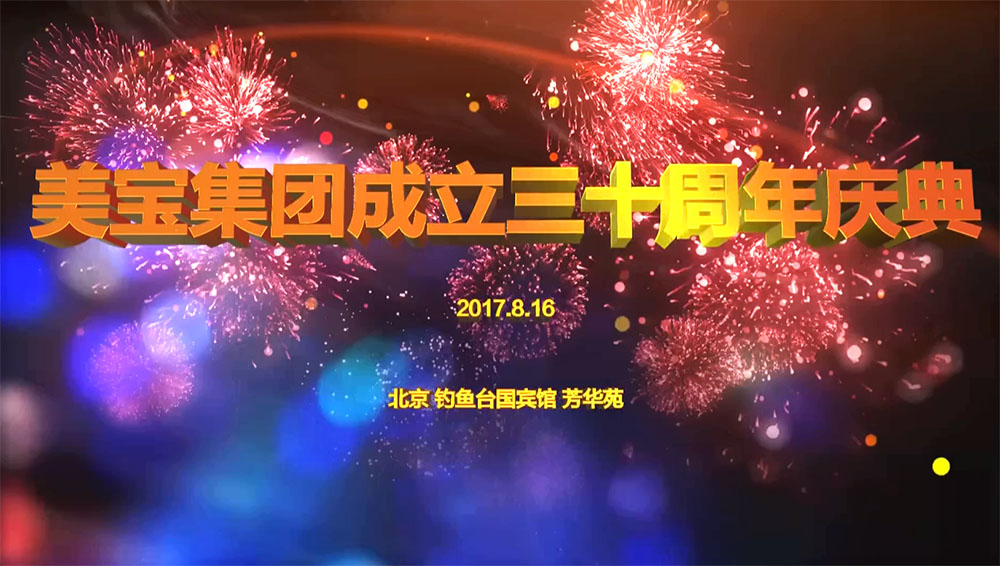 welcome盈彩购彩大厅集团