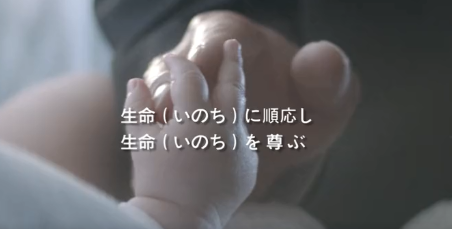 welcome盈彩购彩大厅集团形象片（日本語）
